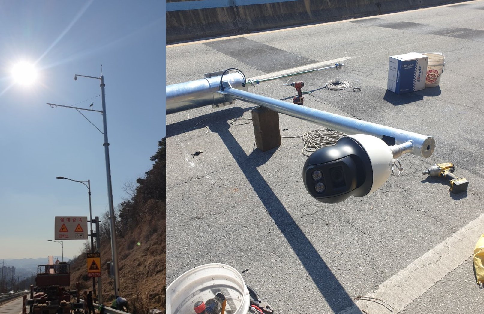 청주시청 지능형교통체계