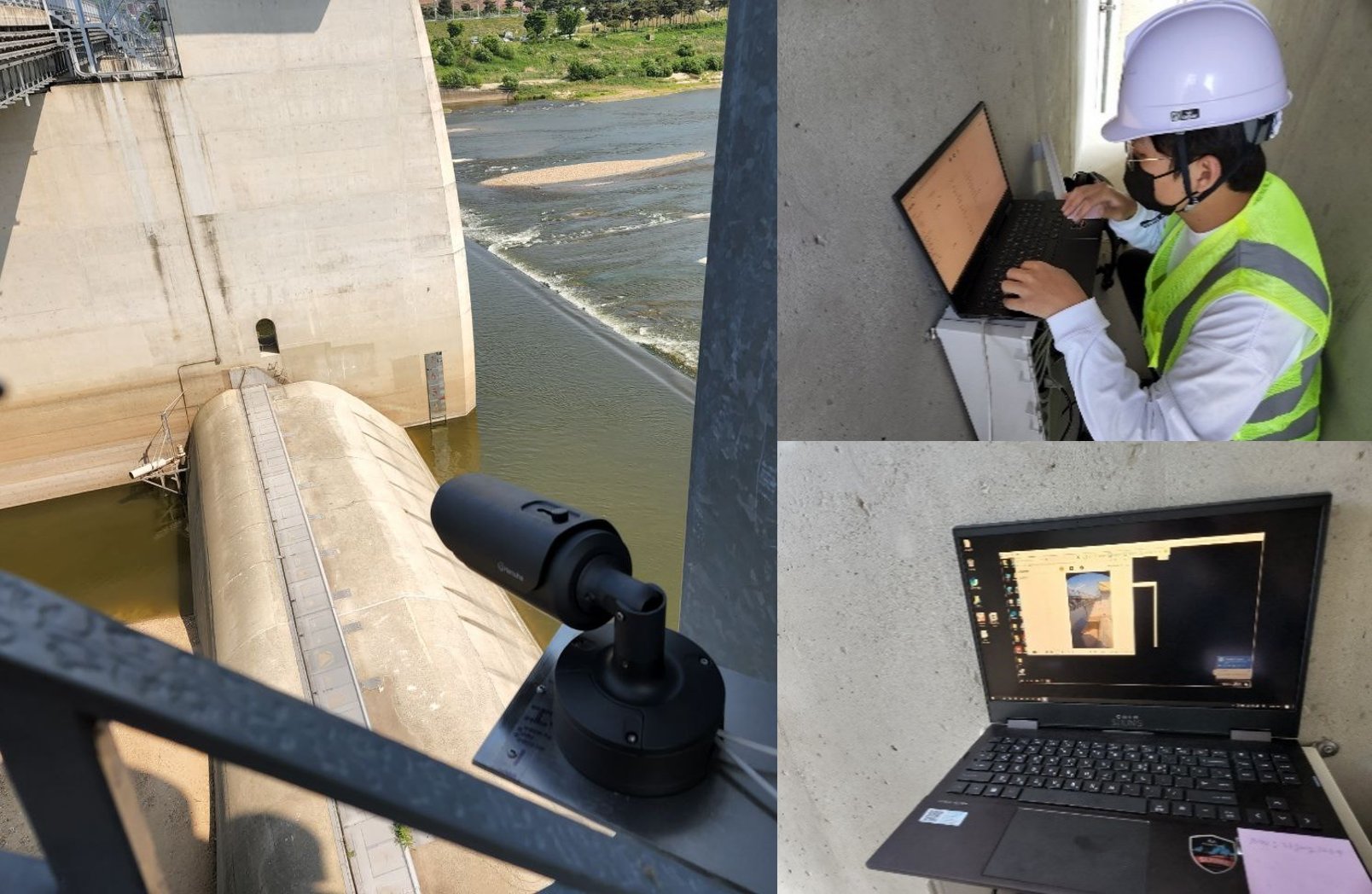 한국수자원공사